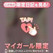 ヒメ日記 2025/04/10 21:31 投稿 ミスズ ラブコレクション