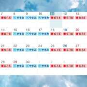 ヒメ日記 2025/04/11 18:31 投稿 ミスズ ラブコレクション