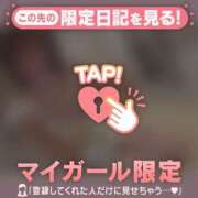 ヒメ日記 2025/04/11 20:01 投稿 ミスズ ラブコレクション