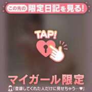 ヒメ日記 2025/04/13 22:01 投稿 ミスズ ラブコレクション