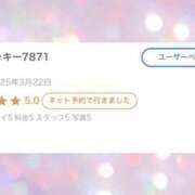 ヒメ日記 2025/04/15 19:16 投稿 ミスズ ラブコレクション
