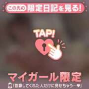 ヒメ日記 2025/04/15 21:16 投稿 ミスズ ラブコレクション