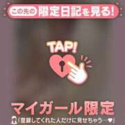 ヒメ日記 2025/04/18 09:46 投稿 ミスズ ラブコレクション