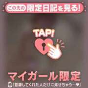 ヒメ日記 2025/04/20 07:16 投稿 ミスズ ラブコレクション