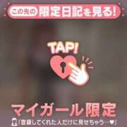 ヒメ日記 2025/04/23 07:31 投稿 ミスズ ラブコレクション