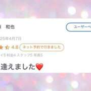 ヒメ日記 2025/04/23 13:31 投稿 ミスズ ラブコレクション