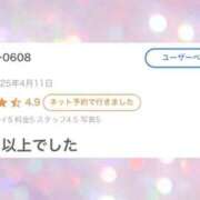 ヒメ日記 2025/04/23 14:01 投稿 ミスズ ラブコレクション