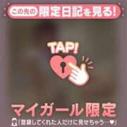 ヒメ日記 2025/04/26 08:16 投稿 ミスズ ラブコレクション