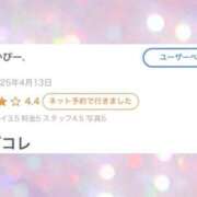 ヒメ日記 2025/04/26 14:01 投稿 ミスズ ラブコレクション