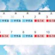 ヒメ日記 2025/04/27 23:01 投稿 ミスズ ラブコレクション