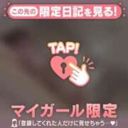 ヒメ日記 2025/04/29 08:31 投稿 ミスズ ラブコレクション