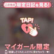 ヒメ日記 2025/05/01 08:31 投稿 ミスズ ラブコレクション