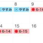 ヒメ日記 2025/05/04 20:16 投稿 ミスズ ラブコレクション