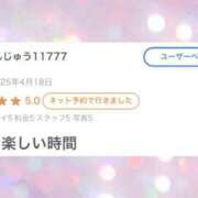 ヒメ日記 2025/05/05 11:16 投稿 ミスズ ラブコレクション