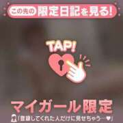 ヒメ日記 2025/05/09 08:01 投稿 ミスズ ラブコレクション