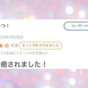 ヒメ日記 2025/05/09 19:01 投稿 ミスズ ラブコレクション