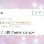 ヒメ日記 2025/05/09 20:01 投稿 ミスズ ラブコレクション