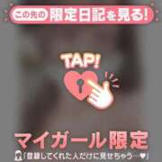 ヒメ日記 2025/05/12 08:31 投稿 ミスズ ラブコレクション