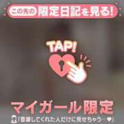 ヒメ日記 2025/05/14 07:31 投稿 ミスズ ラブコレクション