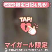 ヒメ日記 2025/05/14 15:16 投稿 ミスズ ラブコレクション