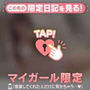 ヒメ日記 2025/05/15 08:31 投稿 ミスズ ラブコレクション