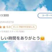 ヒメ日記 2025/05/17 10:16 投稿 ミスズ ラブコレクション