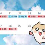 ヒメ日記 2025/05/18 23:01 投稿 ミスズ ラブコレクション