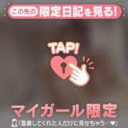 ヒメ日記 2025/05/24 07:01 投稿 ミスズ ラブコレクション