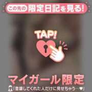 ヒメ日記 2025/05/24 09:16 投稿 ミスズ ラブコレクション