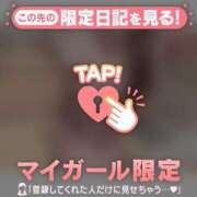 ヒメ日記 2025/05/25 15:31 投稿 ミスズ ラブコレクション