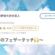 ヒメ日記 2025/05/25 18:16 投稿 ミスズ ラブコレクション