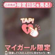 ヒメ日記 2025/05/27 08:31 投稿 ミスズ ラブコレクション