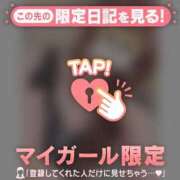 ヒメ日記 2025/05/27 18:01 投稿 ミスズ ラブコレクション