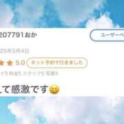 ヒメ日記 2025/05/28 17:46 投稿 ミスズ ラブコレクション