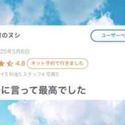 ヒメ日記 2025/05/31 17:31 投稿 ミスズ ラブコレクション