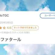 ヒメ日記 2025/05/31 18:16 投稿 ミスズ ラブコレクション