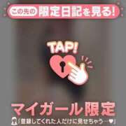 ヒメ日記 2025/06/02 08:16 投稿 ミスズ ラブコレクション