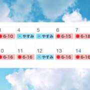 ヒメ日記 2025/06/02 19:01 投稿 ミスズ ラブコレクション