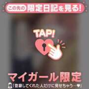 ヒメ日記 2025/06/05 10:16 投稿 ミスズ ラブコレクション