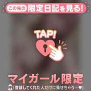 ヒメ日記 2025/06/06 08:16 投稿 ミスズ ラブコレクション