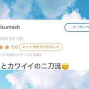 ヒメ日記 2025/06/06 13:46 投稿 ミスズ ラブコレクション