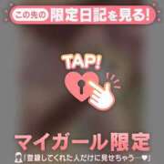 ヒメ日記 2025/06/08 07:31 投稿 ミスズ ラブコレクション