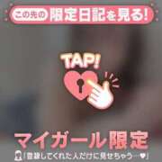 ヒメ日記 2025/06/09 08:01 投稿 ミスズ ラブコレクション