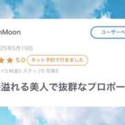 ヒメ日記 2025/06/11 08:46 投稿 ミスズ ラブコレクション