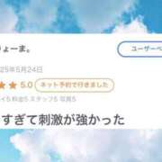 ヒメ日記 2025/06/14 17:31 投稿 ミスズ ラブコレクション