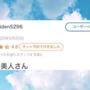 ヒメ日記 2025/06/21 10:01 投稿 ミスズ ラブコレクション