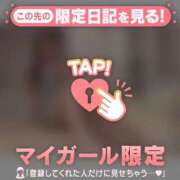 ヒメ日記 2025/06/23 09:16 投稿 ミスズ ラブコレクション