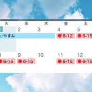 ヒメ日記 2025/07/01 17:16 投稿 ミスズ ラブコレクション