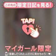 ヒメ日記 2025/07/07 07:16 投稿 ミスズ ラブコレクション