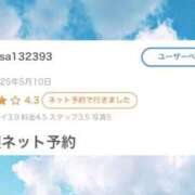 ヒメ日記 2025/07/07 08:16 投稿 ミスズ ラブコレクション